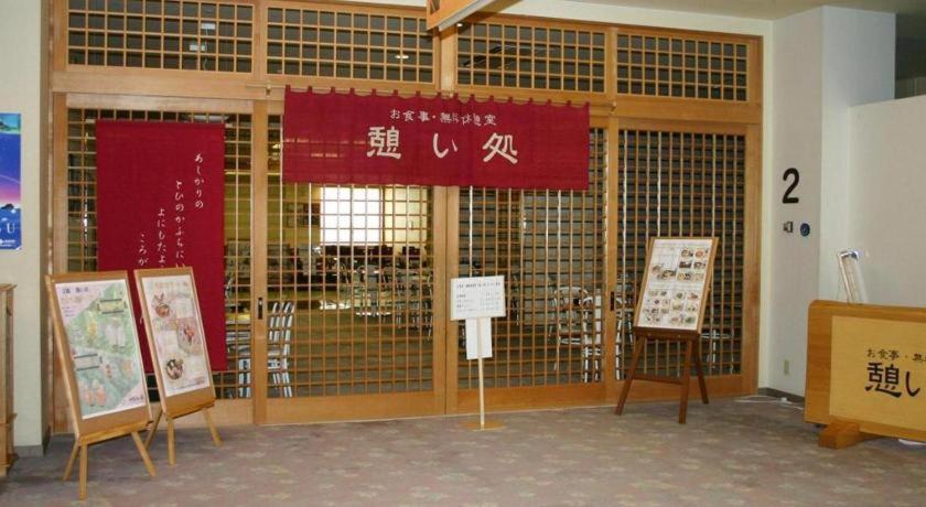 Hokkaido Futomi Meisen Manyo No Yu Ishikari Exterior photo